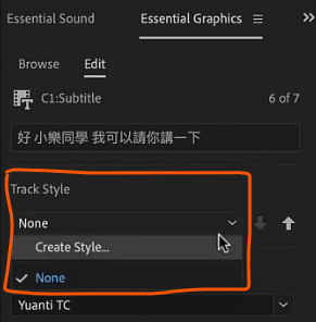 Adobe Premiere Pro 建立字幕