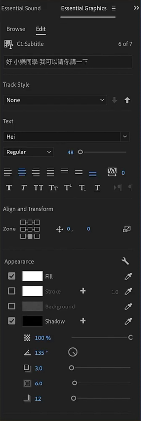Adobe Premiere Pro 建立字幕