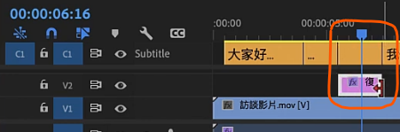 Adobe Premiere Pro 建立字幕