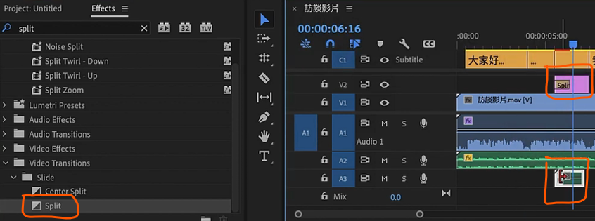 Adobe Premiere Pro 建立字幕