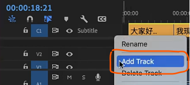 Adobe Premiere Pro 建立字幕