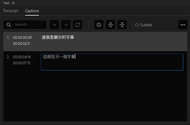 Adobe Premiere Pro 建立字幕