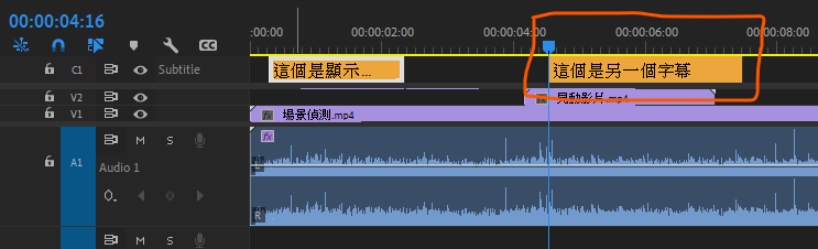 Adobe Premiere Pro 建立字幕