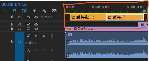 Adobe Premiere Pro 建立字幕