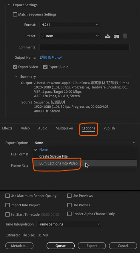 Adobe Premiere Pro 建立字幕