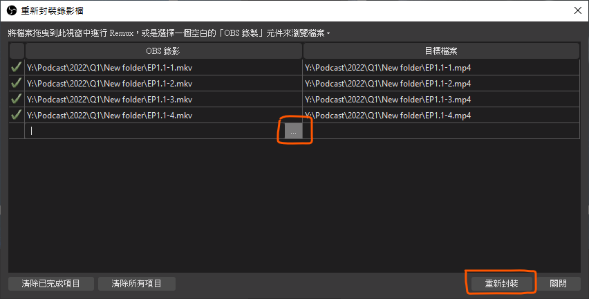 Adobe Premiere Pro 不支援 MKV 檔案