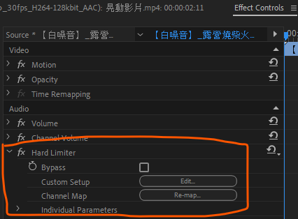 Effect Controls 視窗