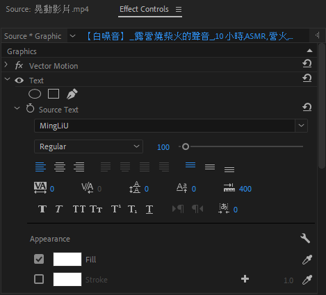 Adobe Premiere Pro 文字樣式 Text Style