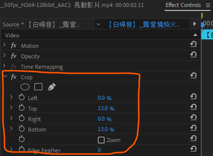 Adobe Premiere Pro 影音效果 Effects